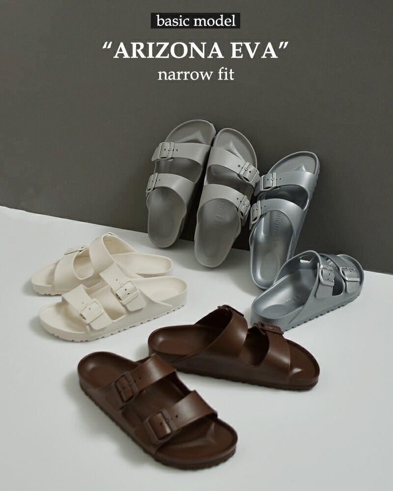 ぱぱさん専用 クーポン対象】ビルケンシュトック BIRKENSTOCKアリゾナ EVA ナロー