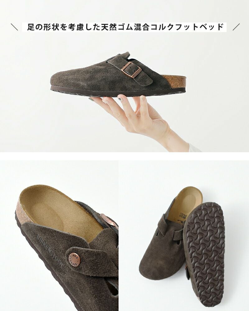 クーポン対象】BIRKENSTOCK ビルケンシュトック ボストン スエード