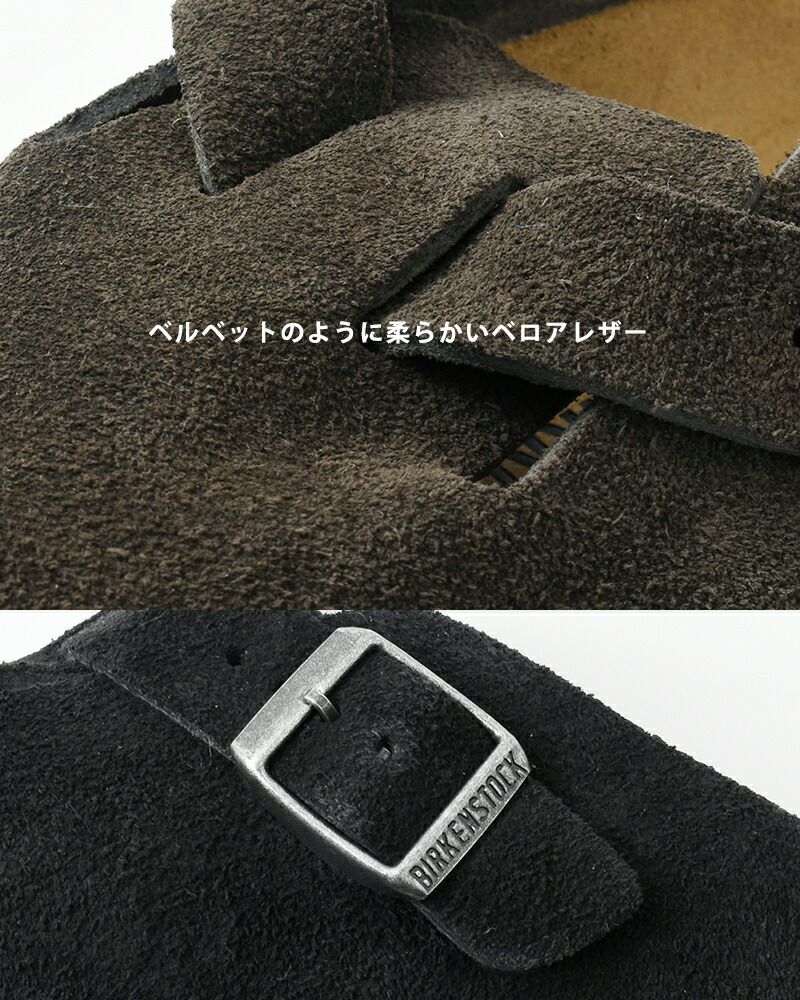 BIRKENSTOCK ビルケンシュトック ボストン スエードレザー ナロー