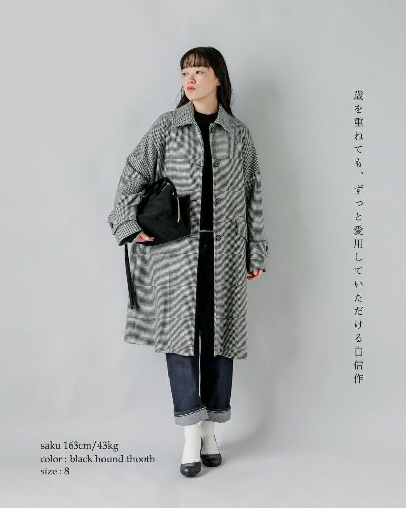極美品マッキントッシュ　ハンビーフード 000000041331-05.jpg?size=l&w=