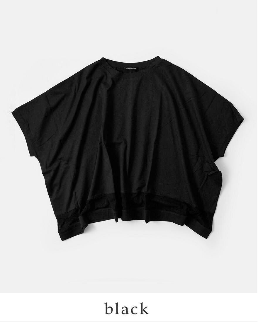 mizuiro ind ミズイロインド コットン メッシュ ミックス ワイド プル