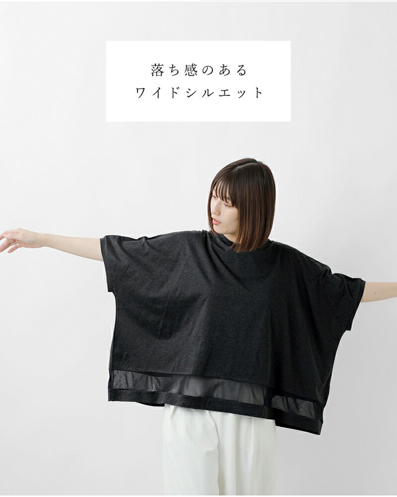 クーポン対象】mizuiro ind ミズイロインド コットン メッシュ