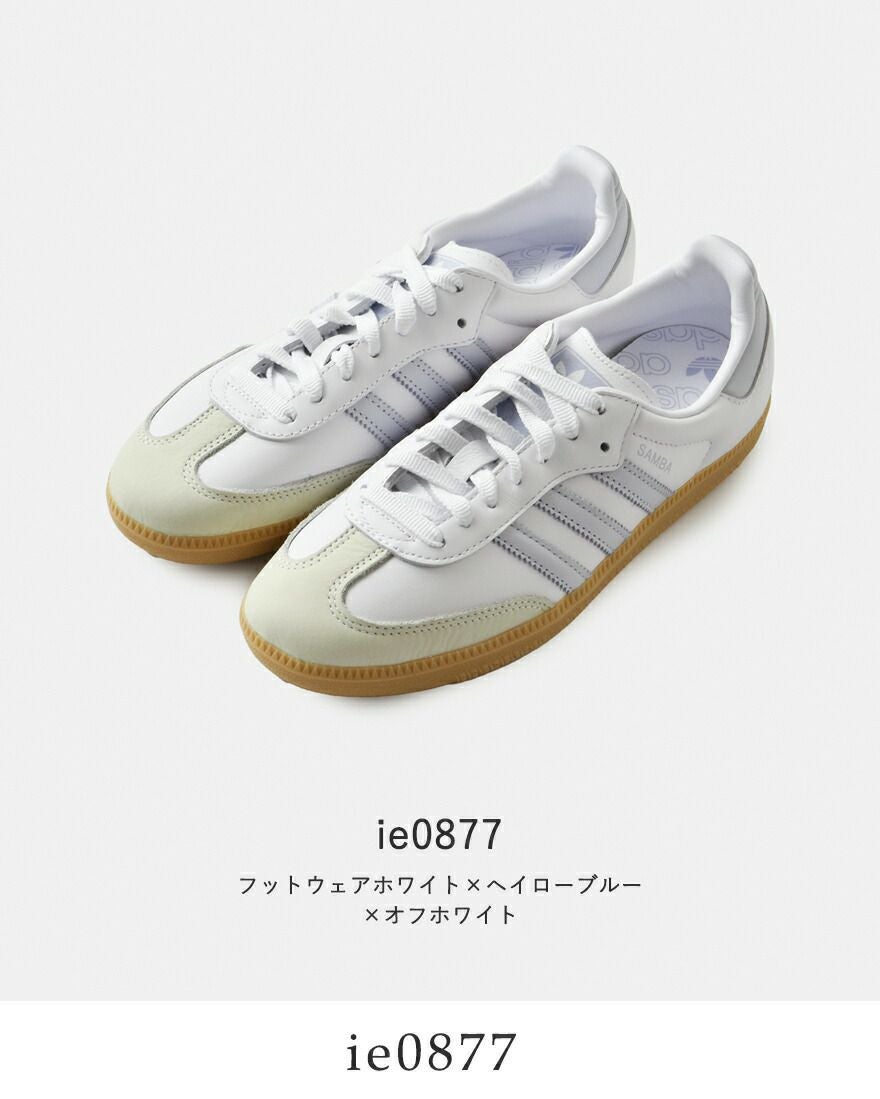 40%OFF】adidas Originals アディダス オリジナルス サンバ OG W