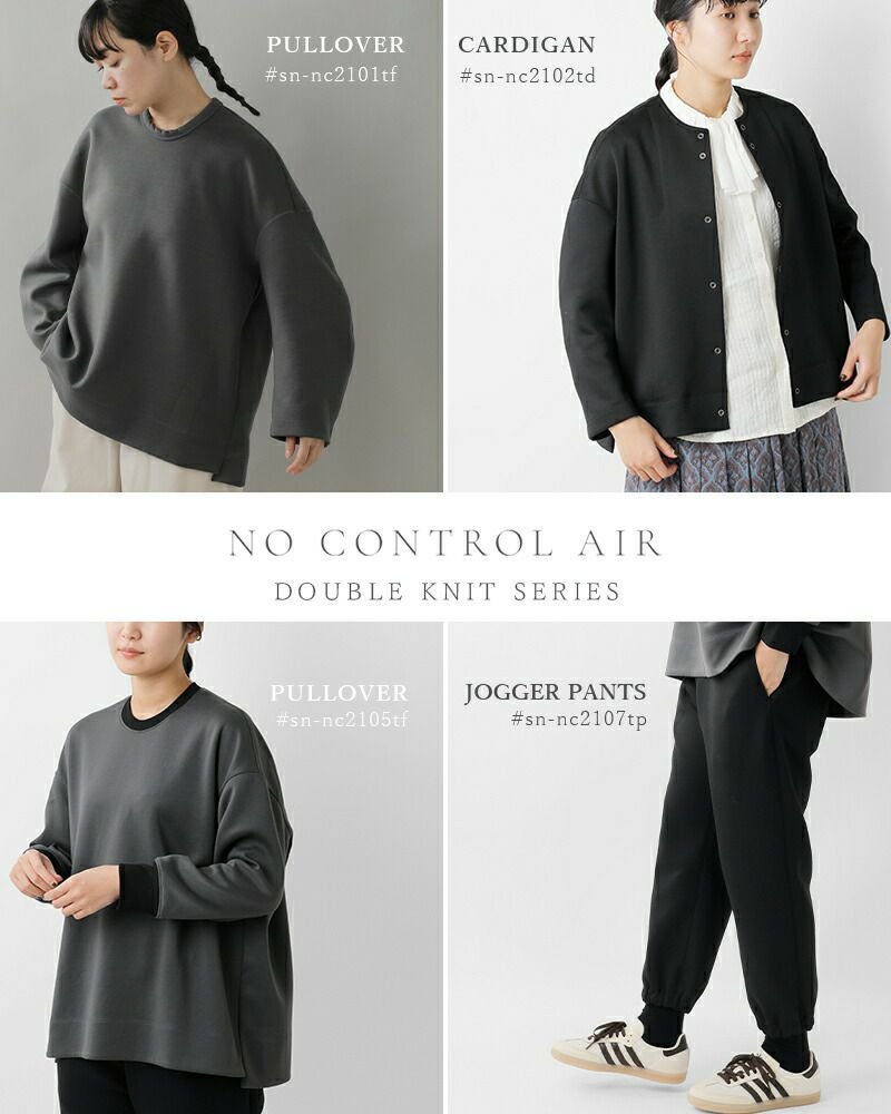 クーポン対象】NO CONTROL AIR ノーコントロールエアー ダンボール