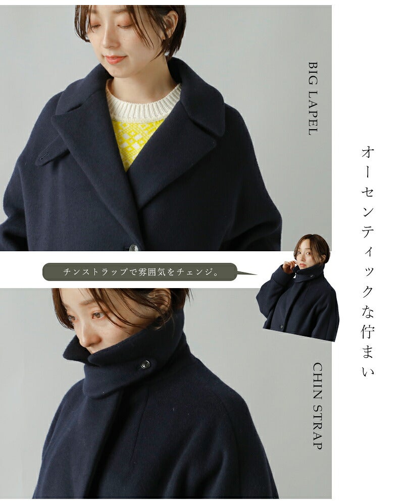 値下げ 新品タグ付き✨23区【otonaMUSE掲載】 コート サイズ40 TICCA ティッカ ウール ロング テントコート tbfa-205 レディース