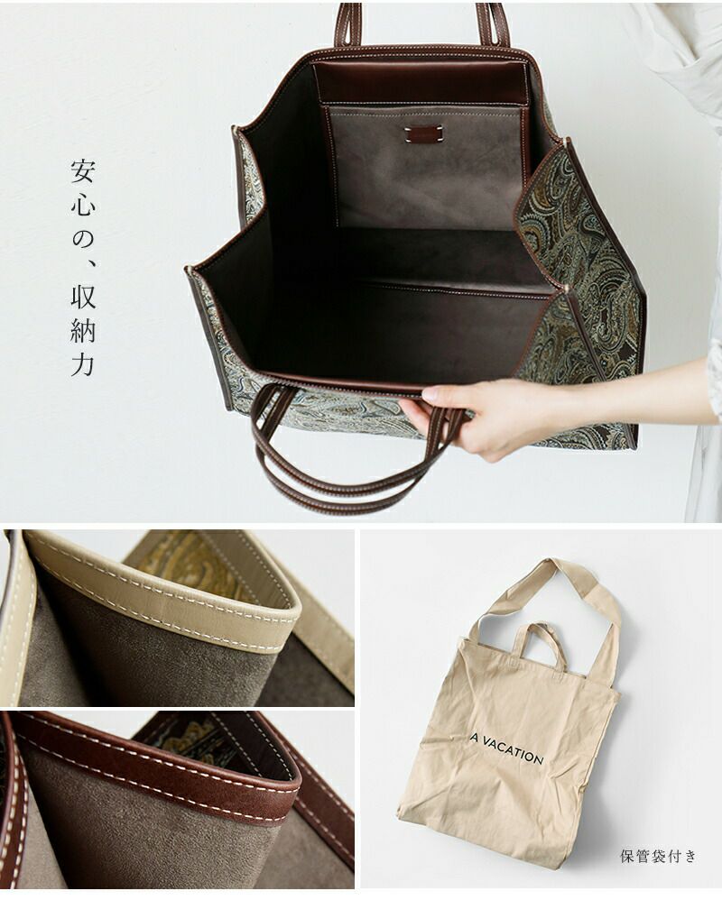A VACATION ア ヴァケーション カウレザー ハンドル スクエア トート