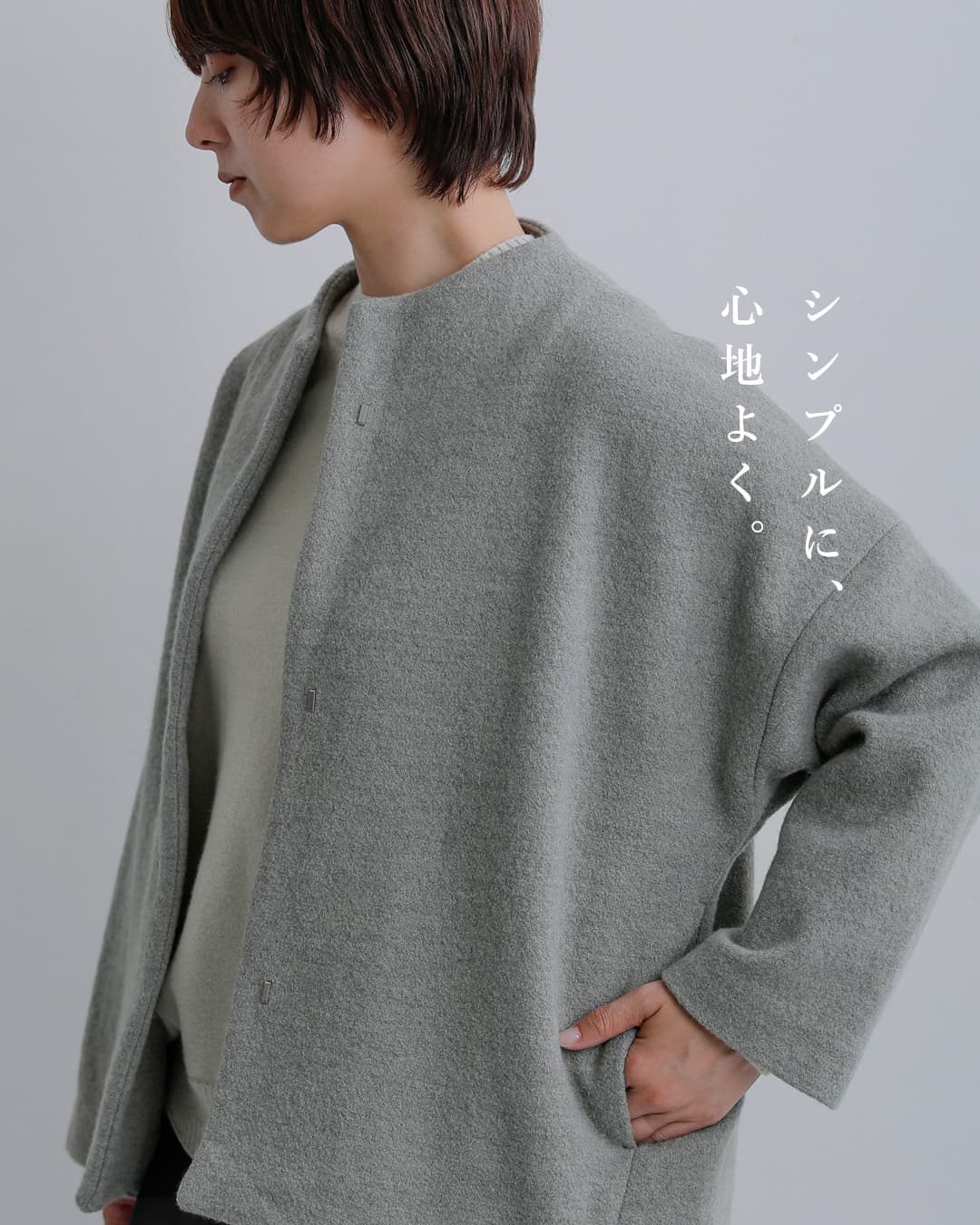 evam eva エヴァムエヴァ プレス ウール ショート コート e263k091