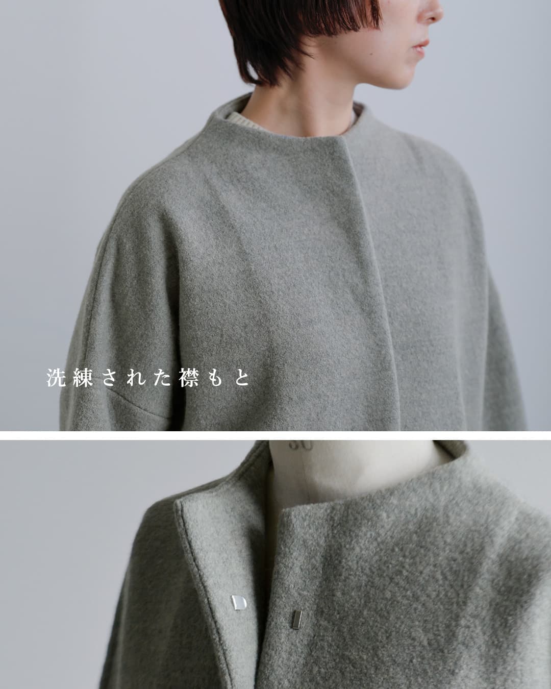 evam eva エヴァムエヴァ プレス ウール ショート コート e263k091