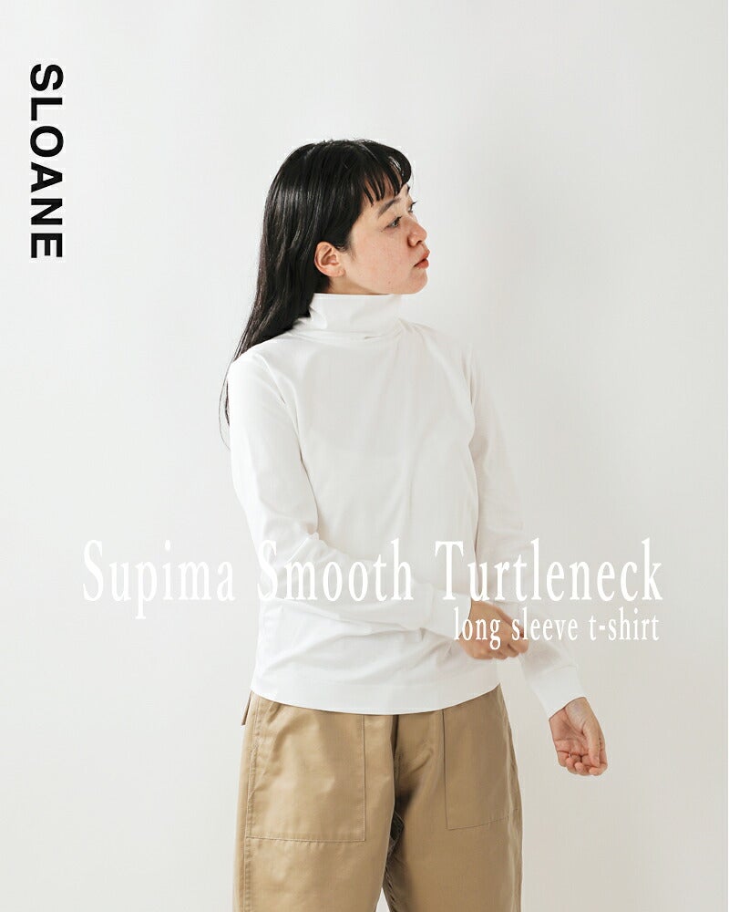 SLOANE スローン スーピマ スムース タートルネック 長袖 Tシャツ sl7w