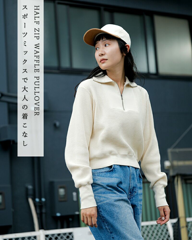 専用 the shinzone ワッフルプルオーバーカットソー THE SHINZONE（ザ シンゾーン） ザ シンゾーン ワッフルプルオーバー