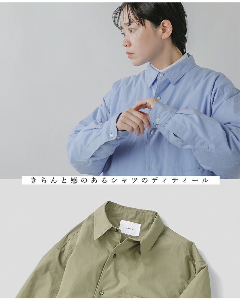 30%OFF】miffew ミフュー オーバー ダウン シャツ “OVER DOWN SHIRTS