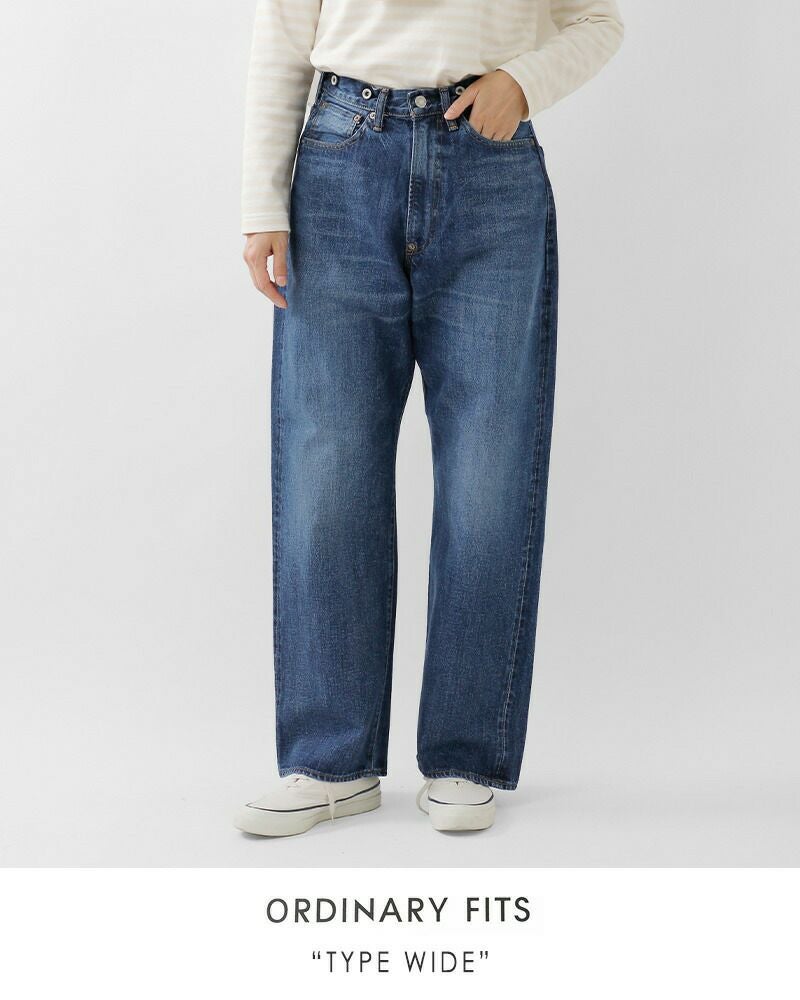 ordinary裏起毛バックスリットテーパードデニム新品タグ付　オーディナリー 000000041789-06.jpg?size=l&w=