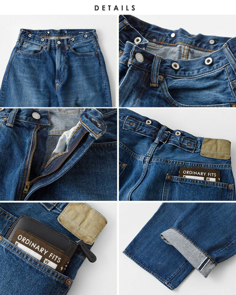 ordinaryfits オーディナリーフィッツ コットン ユーズド ワイド
