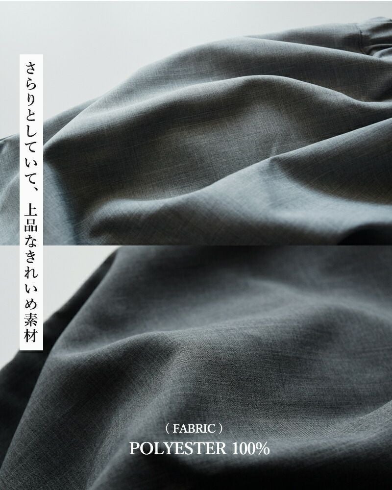 【美品】Gauze# (g) グラム　ウールアンクルパンツ　グレー g グラム シーズンレス イージー パンツ g-538-ms レディース【サイズ