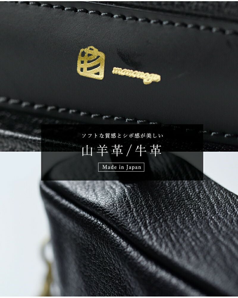 mononogu モノノグ レザー カウベル 2way ミニ ハンドバッグ “CB2-GS