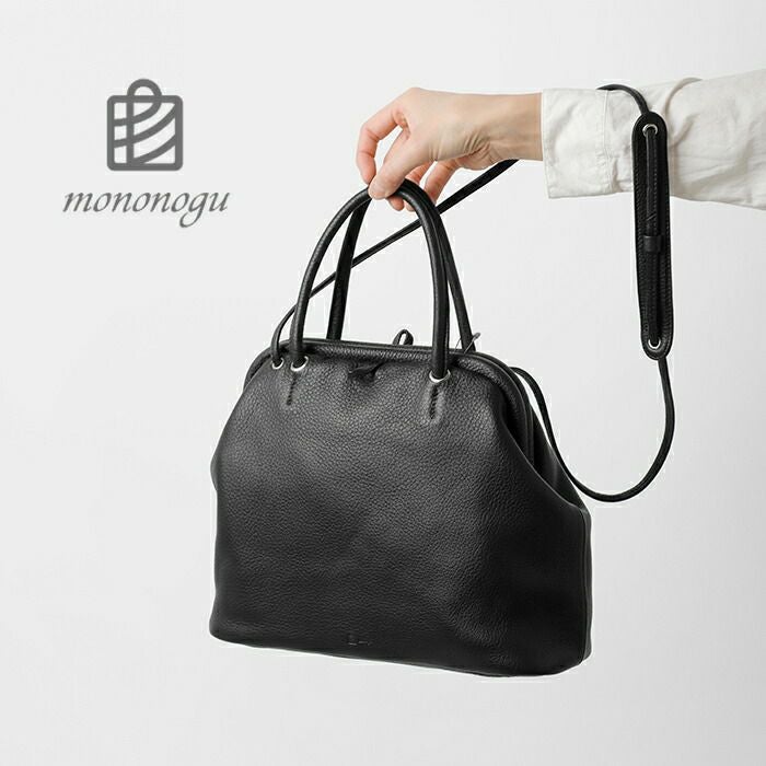mononogu モノノグ カウレザー コキール シュリンク ボストン バッグ