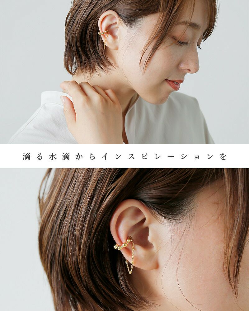 Aperdiem アペルディエム ノイズ アーク イヤーカフ “Noise Arc EC