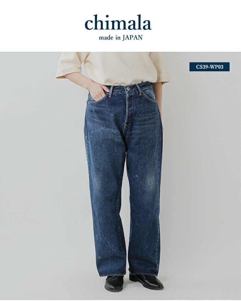 chimala チマラ セルビッチ デニム レギュラー丈 バギーカット パンツ