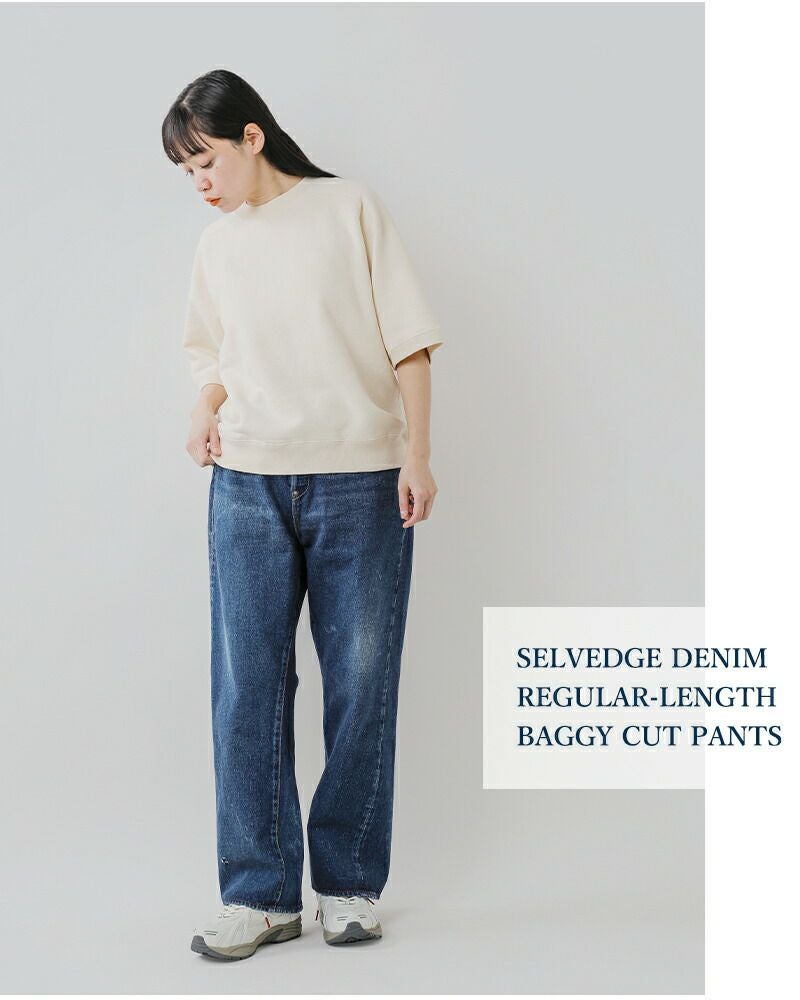 chimala チマラ セルビッチ デニム レギュラー丈 バギーカット パンツ