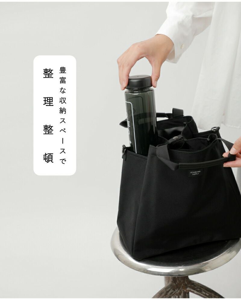 STANDARD SUPPLY スタンダードサプライ 2way フォールド トートバッグ