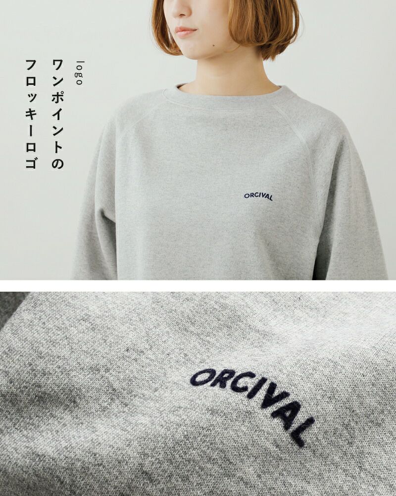 クーポン対象】ORCIVAL オーチバル オーシバル ライトフレンチテリー