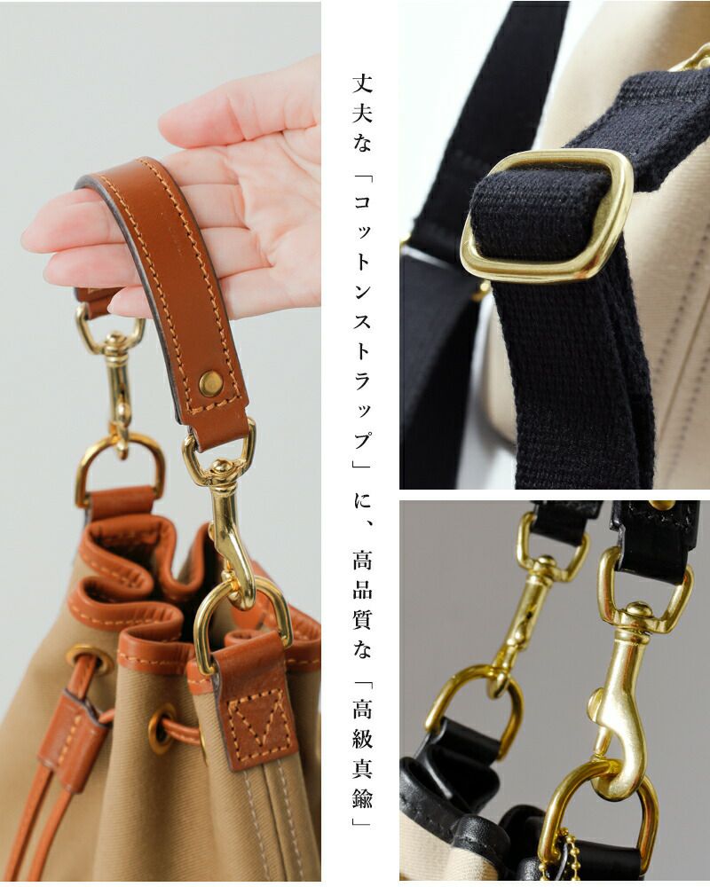 Brady ブレディ カルダー ベージュ 巾着 ショルダーバッグ 英国製 Brady ブレディ ツイル 2way 巾着型 ショルダー バッグ “ELY” ely-fn