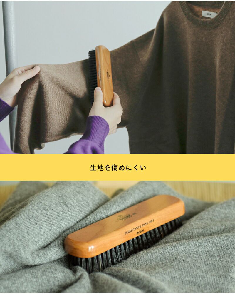 BODHI ボーディ カシミヤ ウール トラベル ブラシ “KENT FOR BODHI