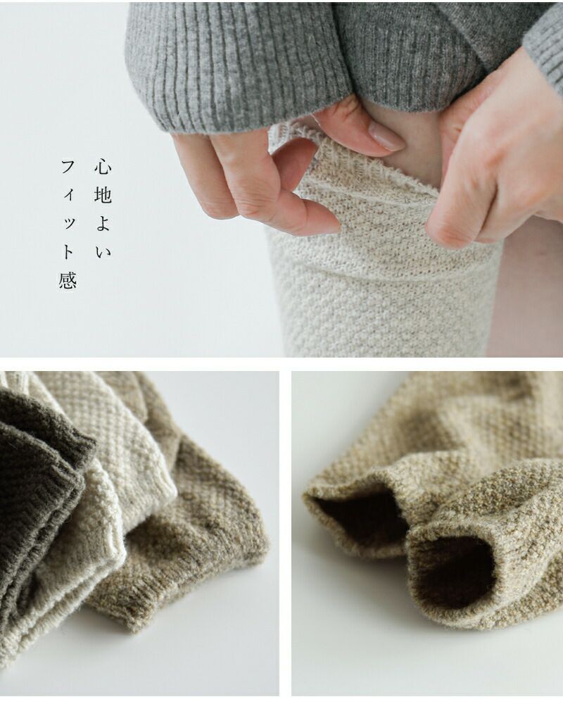 ゆうパケット選択可】evam eva vie カシミヤ混 ウール モス ステッチ