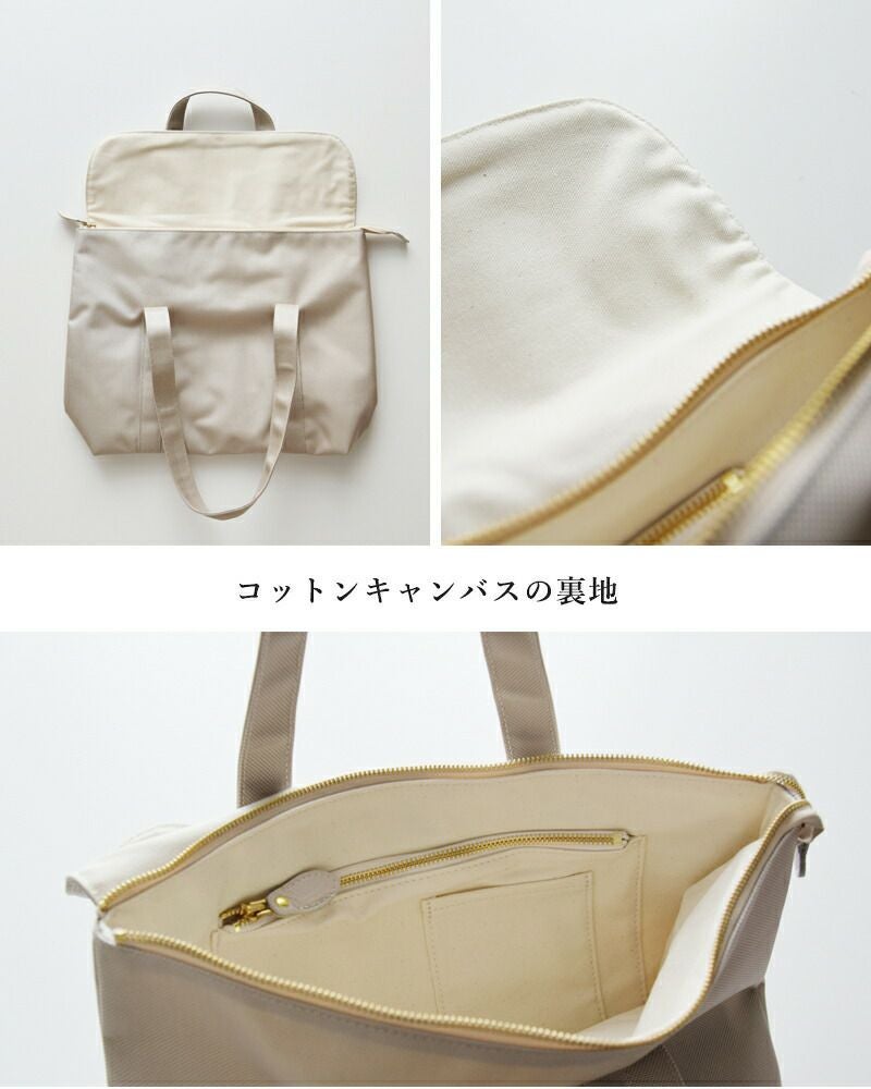 MARINE DAY マリンデイ 66ナイロン×イタリーシュリンク レザー