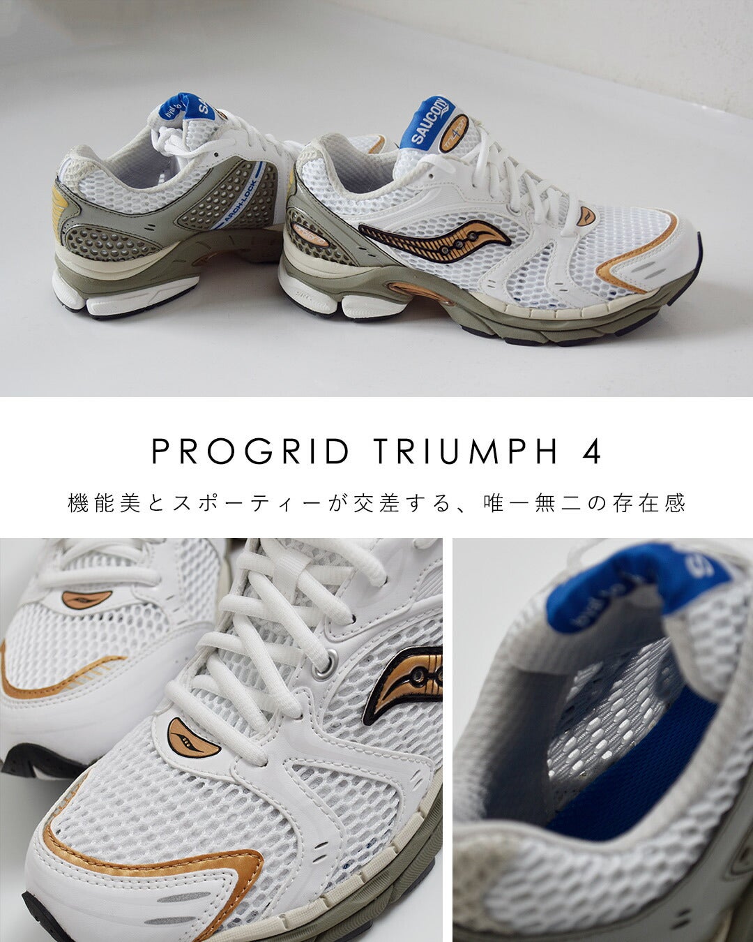 30%OFF】saucony サッカニー プログリッドトライアンフ4 クローズド