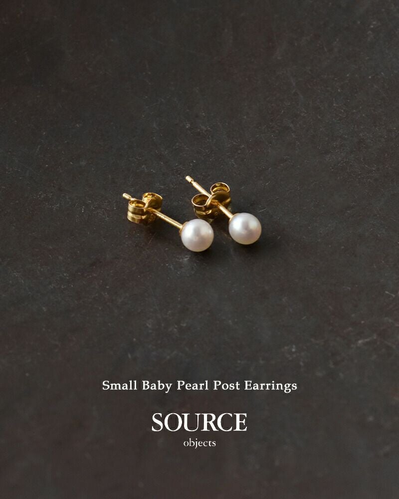 SOURCE ソウス スモール ベビーパール ポスト ピアス “Small Baby