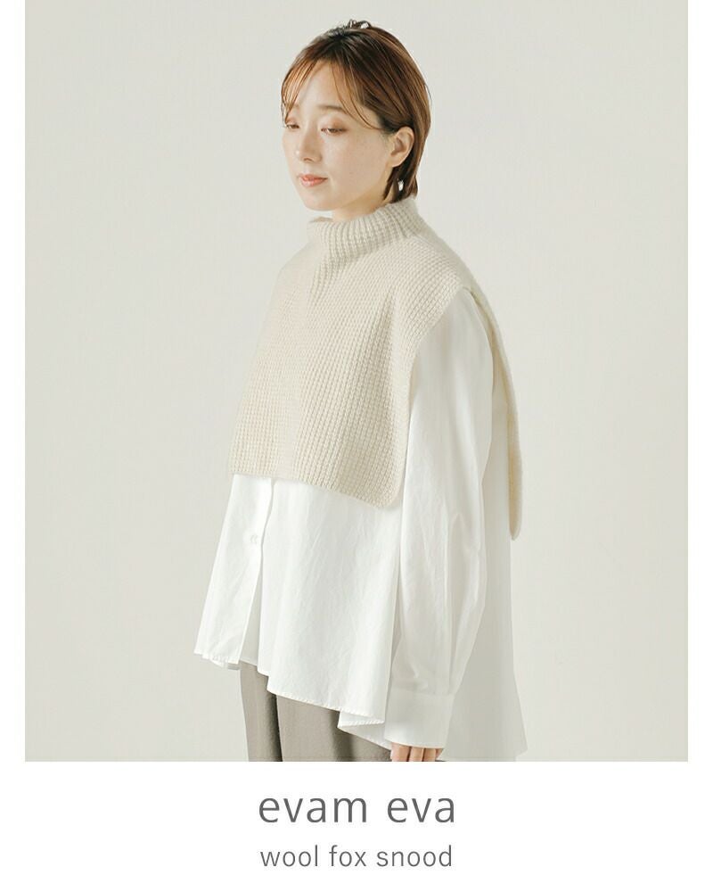 evam eva エヴァムエヴァ ウール フォックス スヌード e243g203-mn