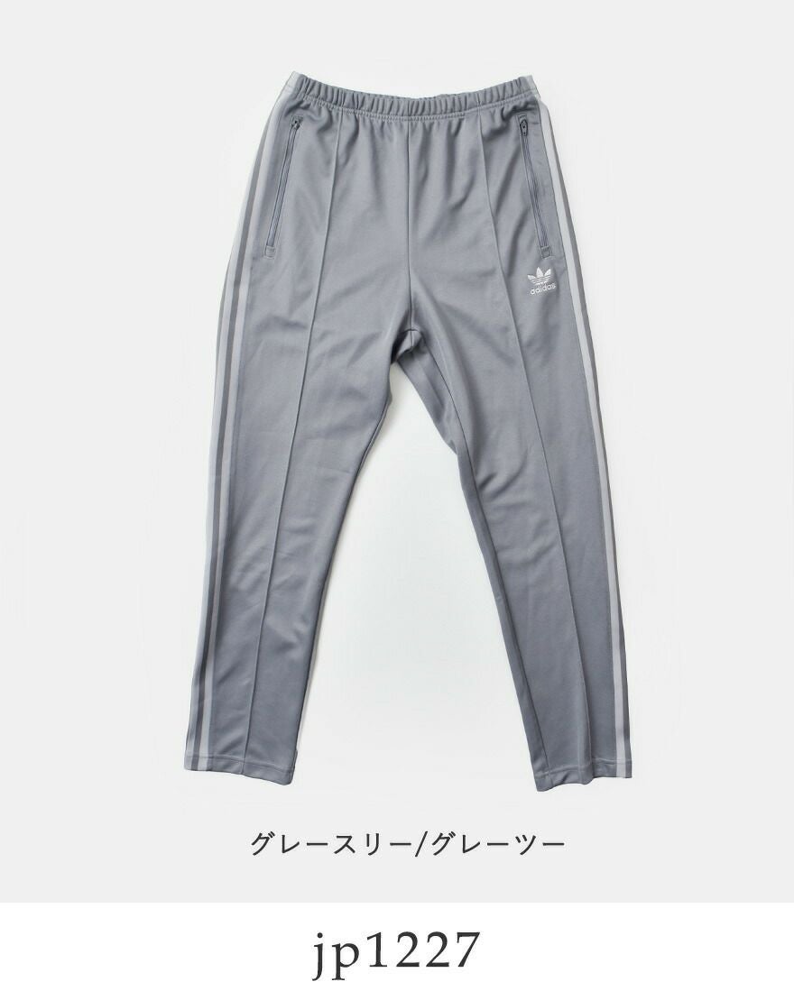 adidas Originals アディダス オリジナルス ベッケンバウアー トラック