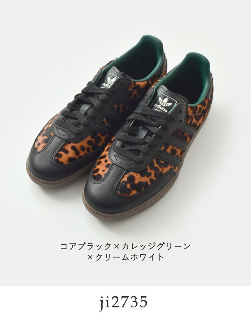adidas Originals アディダス オリジナルス サンバ OG W チーター