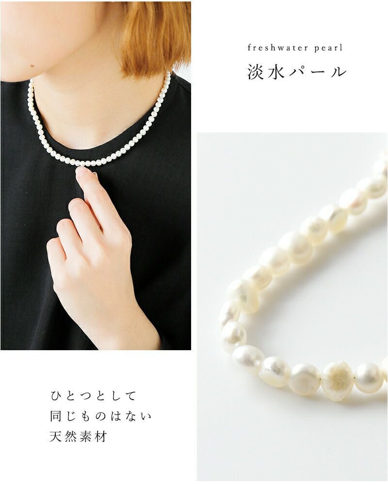 utilite ユティリテ ×tane タネ 淡水パール ネックレス 40cm ut407ss95
