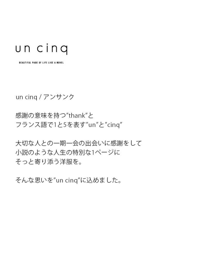 30%OFF】un cinq アンサンク クレープ ノーカラー ジャケット u26-10