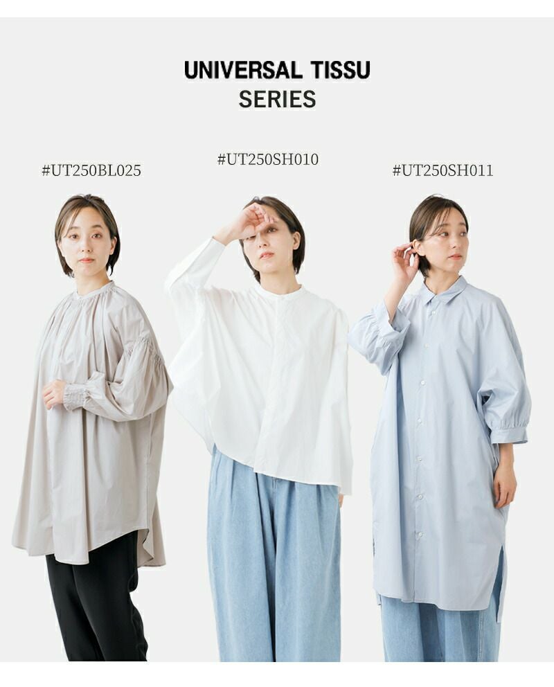 universal tissu ユニヴァーサルティシュ ナチュラルタイプライター