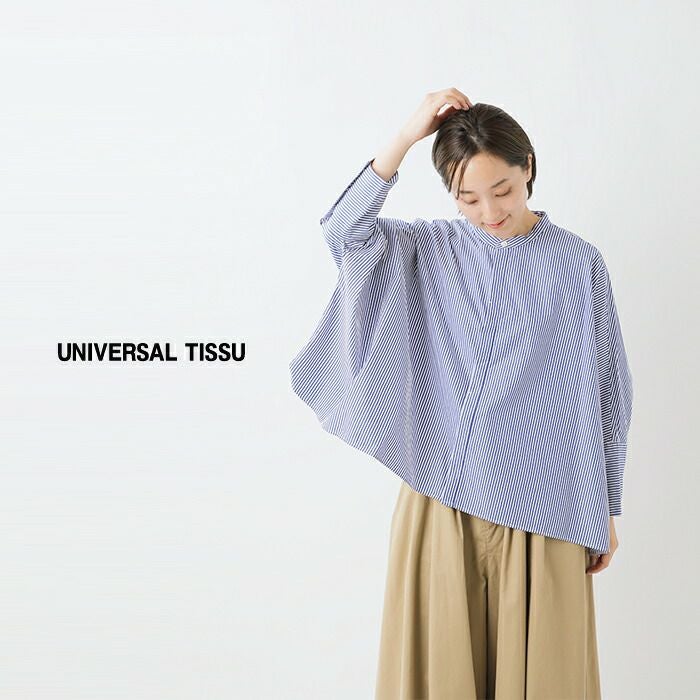 universal tissu ユニヴァーサルティシュ ナチュラルタイプライター