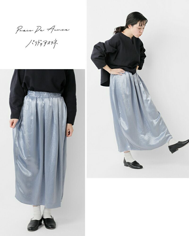 お寿司様エンフォルド　コクーンスカート ミリオーネ ウエストゴム 38 PARIS DE AOUNE パリドゥアオウネ Naia heavy satin コクーン スカート