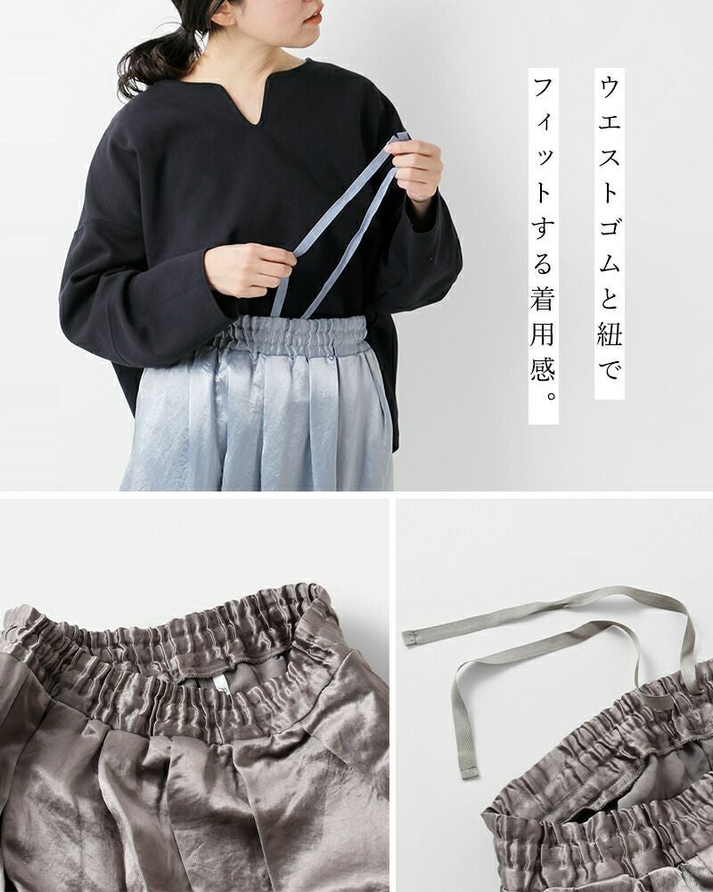 PARIS DE AOUNE パリドゥアオウネ Naia heavy satin コクーン スカート