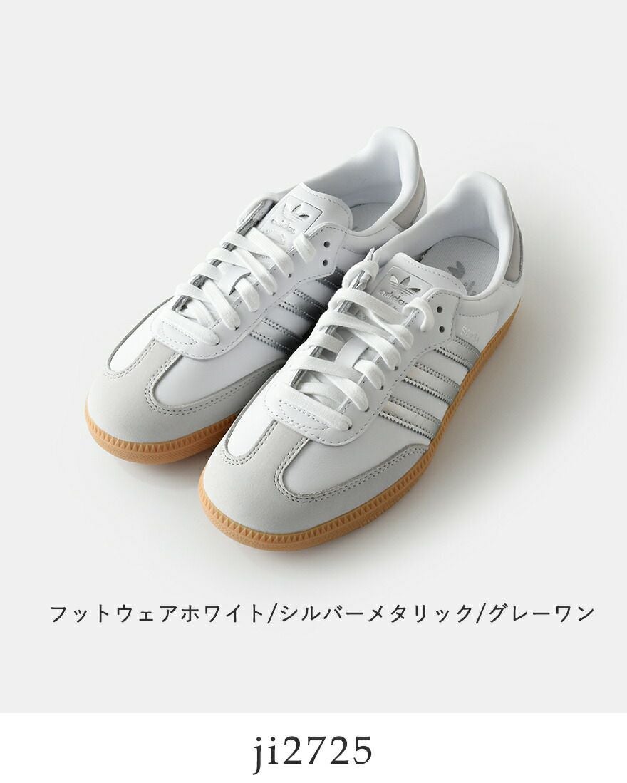 adidas Originals アディダス オリジナルス サンバ OG W レザー