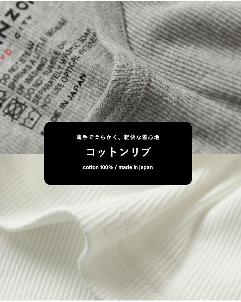 ゆうパケット選択可】Shinzone シンゾーン コットン リブ タンクトップ