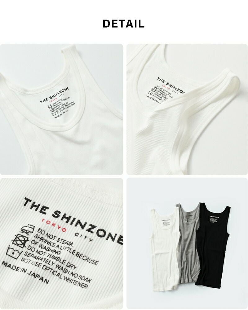 【専用】THE SHINZONE スリーブレス タンクトップ 白とグレー SHINZONE（シンゾーン） サーキュラー リブ スリーブレス タンクトップ