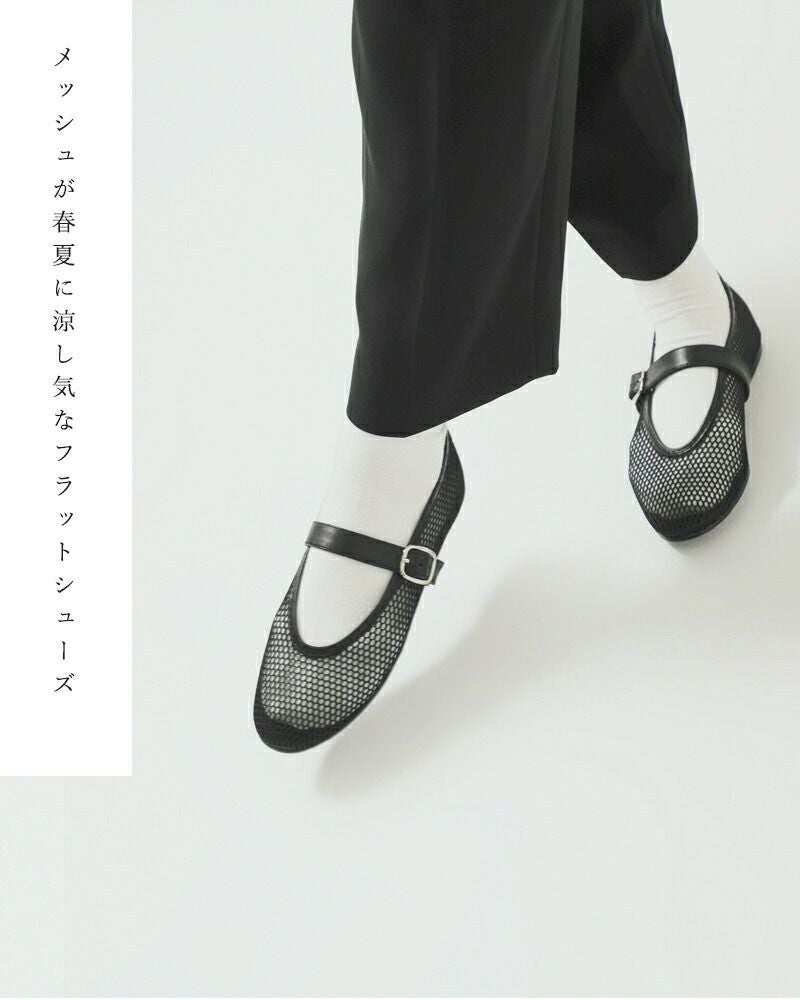クーポン対象】REMME レメ ストラップ メッシュ フラット シューズ zh