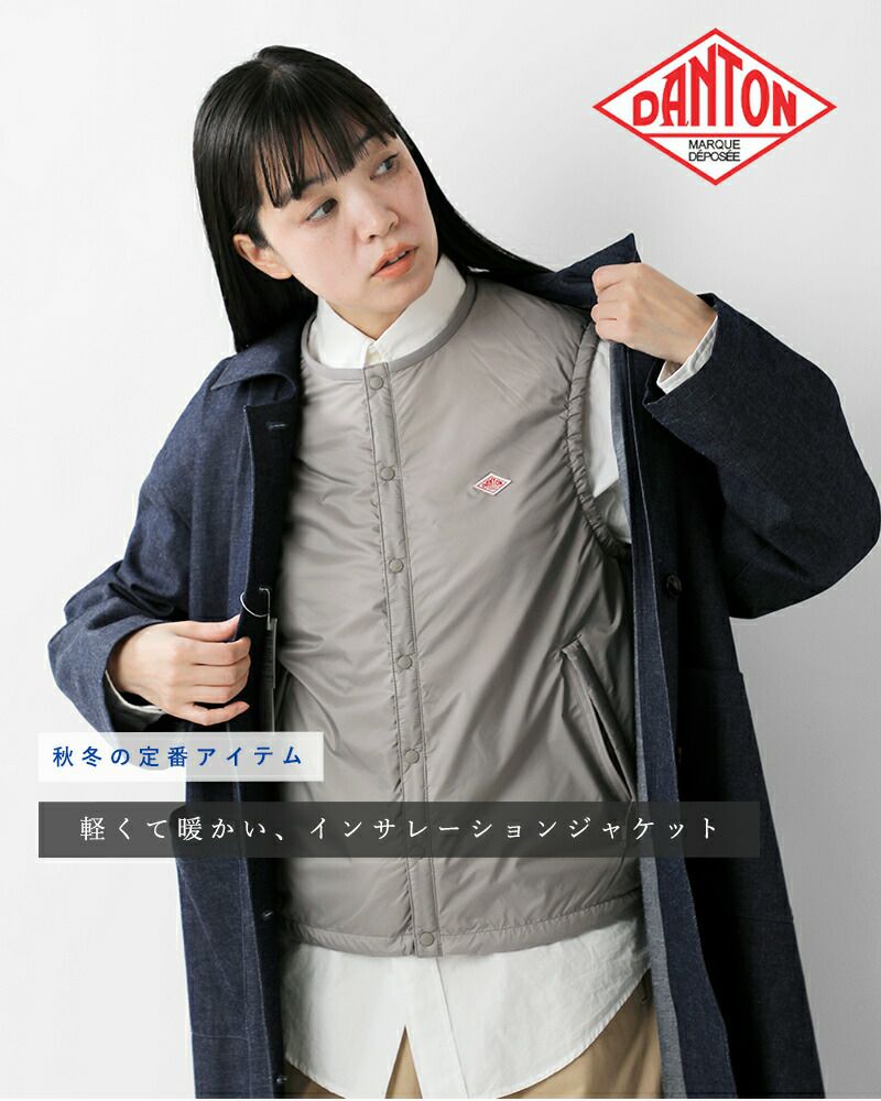 DANTON ダントン インサレーション カラーレス ベスト dt-a0634snt