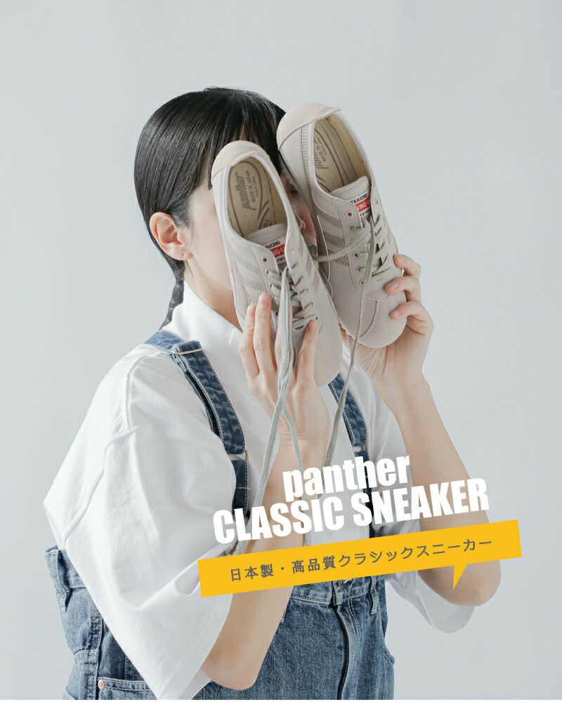 HARU品‼️ホワイト＆ブラックオリジナル HARUTA×ELENDEEK】SPOCK SHOES | ELENDEEK