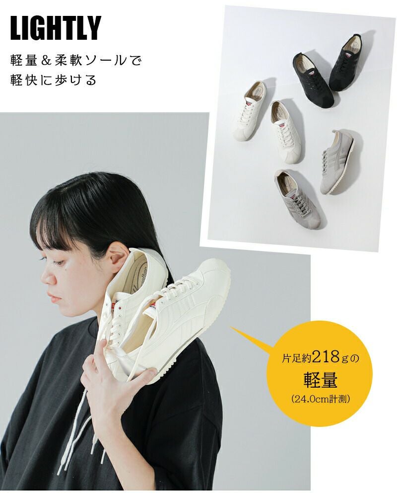 HOSHII TO DEAU ホシイトデアウ ×PANTHER パンサー aranciato別注
