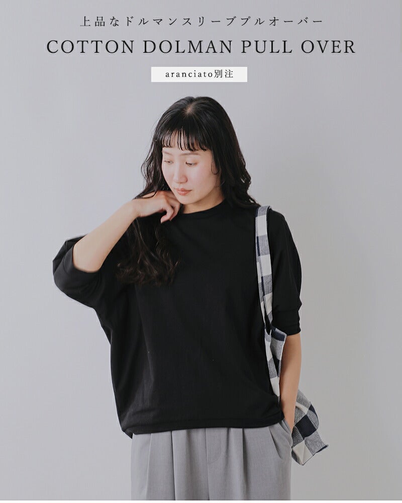 クーポン対象】HOSHII TO DEAU ホシイトデアウ × TRAVAIL MANUEL