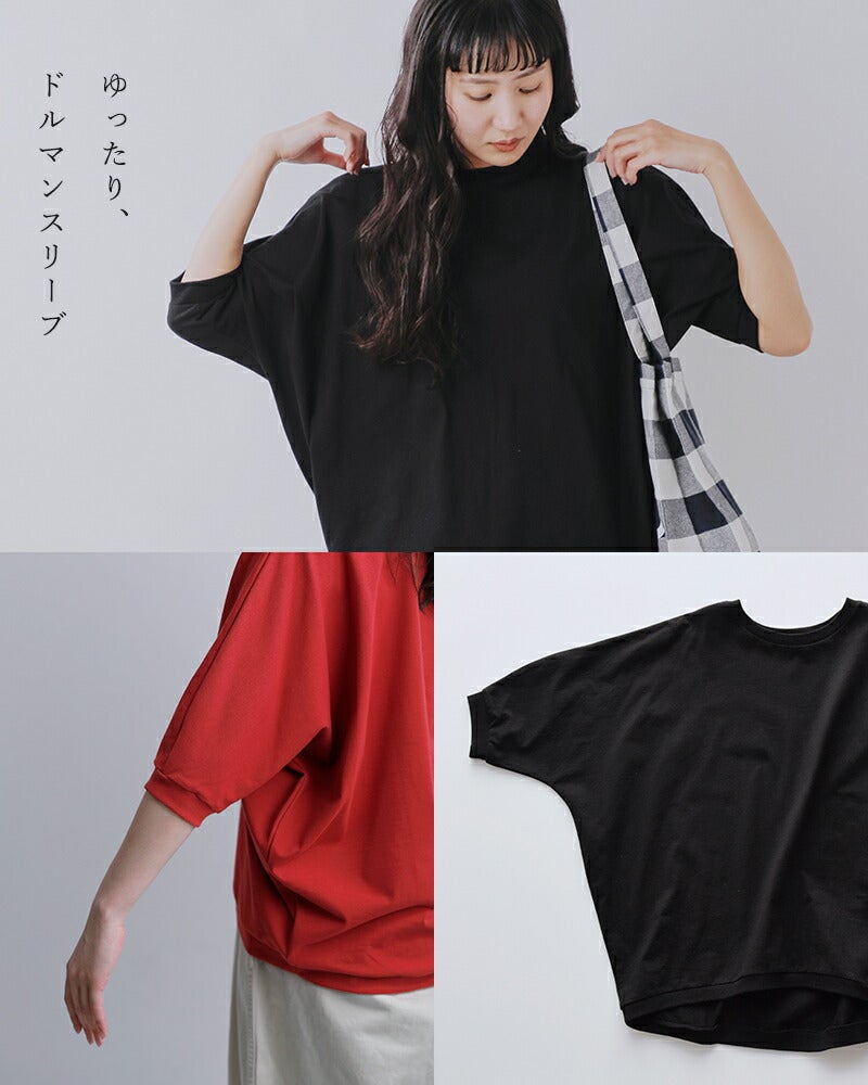 HOSHII TO DEAU ホシイトデアウ × TRAVAIL MANUEL トラバイユ