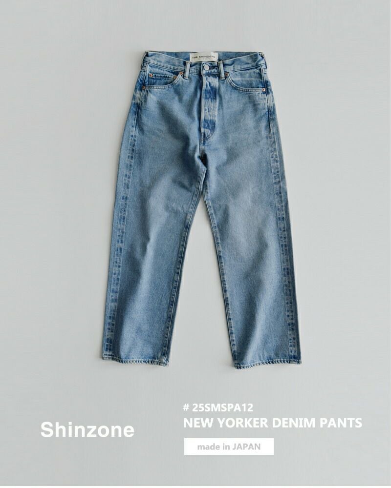 20%OFF】Shinzone シンゾーン ニューヨーカー デニム パンツ “NEW